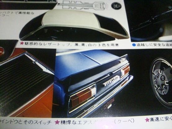Tech Wiki - Sunny Excellent 1400 : Datsun 1200 Club